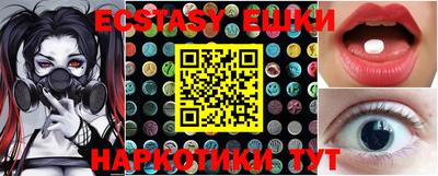 PSILOCYBIN Коммунар