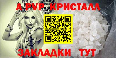 PSILOCYBIN Коммунар