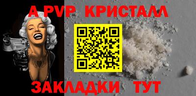 круглые Конаково