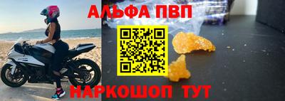 круглые Конаково