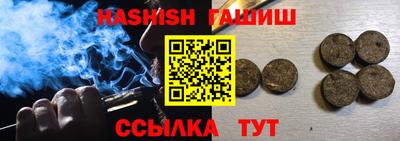 круглые Конаково