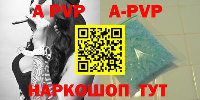 круглые Конаково