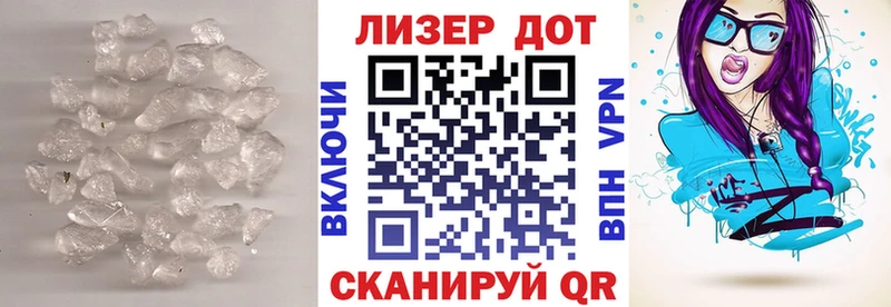 ЛСД экстази кислота  Невинномысск 
