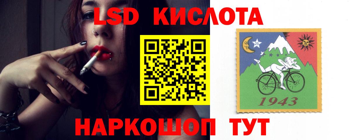 Невинномысск  Лсд 25 экстази кислота  Лсд 25 экстази кислота  Вход с VPN 