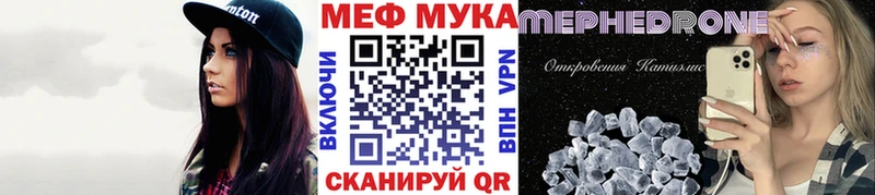 мега   Невинномысск  МЕФ 4 MMC 