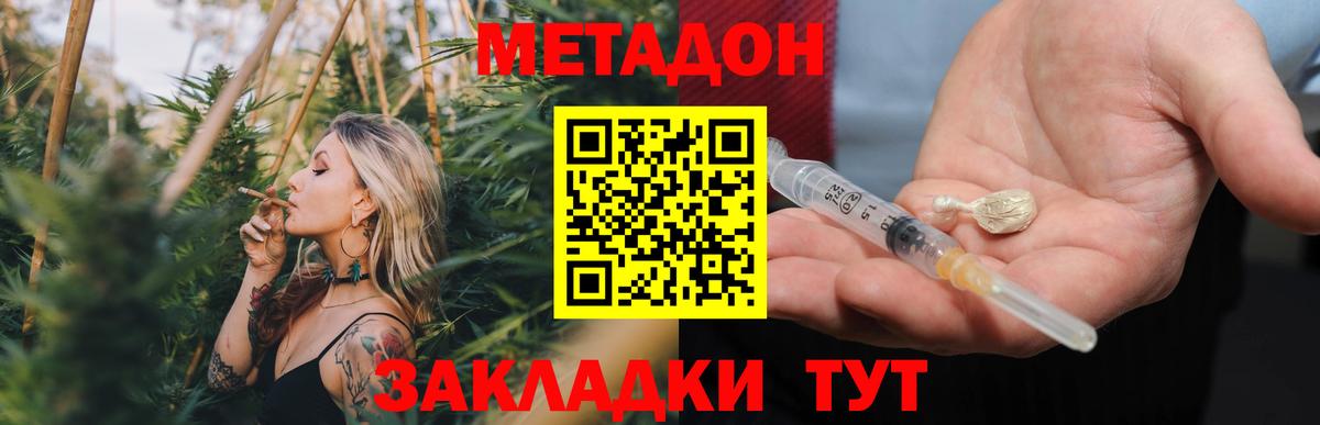 КОКАИН Невинномысск