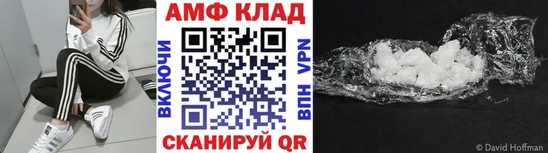 МЕТАМФЕТАМИН кристалл  где найти наркотики  Невинномысск 