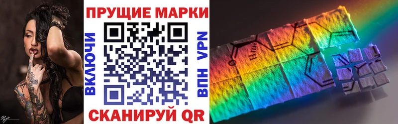 hydra ONION  Невинномысск  Марки N-bome 1500мкг  где продают  