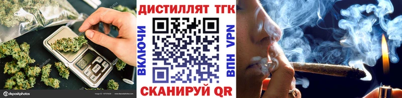 продажа наркотиков  блэк спрут рабочий сайт  ТГК вейп  Невинномысск 