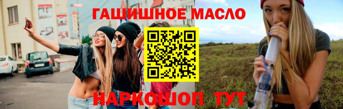 Дистиллят ТГК жижа Невинномысск