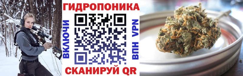 Канабис White Widow Невинномысск