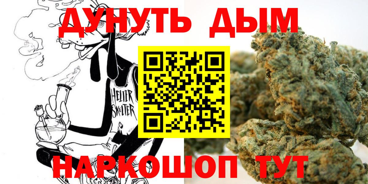 Канабис тримм  Марихуана марихуана  Невинномысск  Вход с VPN  Бошки марихуана конопля 